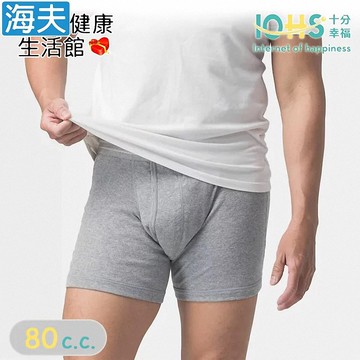 【海夫健康生活館】IOHS十分幸福 日本TEIJIN 速吸男性尿用內褲 (80CC)