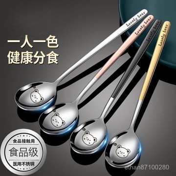 ⭐臺灣出貨⭐韓式勺子不銹鋼湯勺食品級學生餐具長柄家用調羹喫飯成人飯勺套裝 Z2AQ