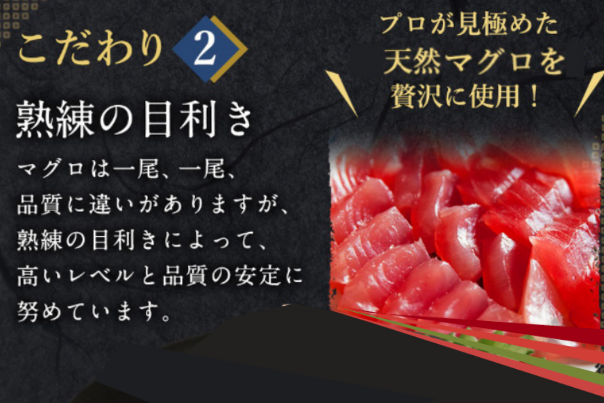 高豊丸 ネギトロ 600g (200g×3パック)  ねぎとろ丼 まぐろたたき マグロ 鮪  tk002