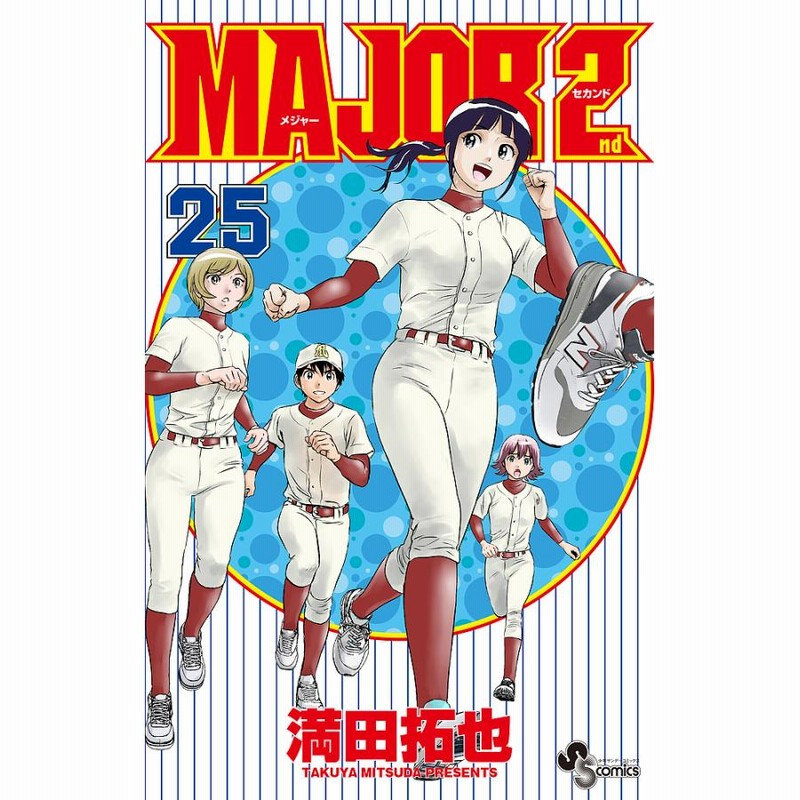 MAJOR（メジャー） 満田拓也 【1-78巻 全巻/完結】 【古本