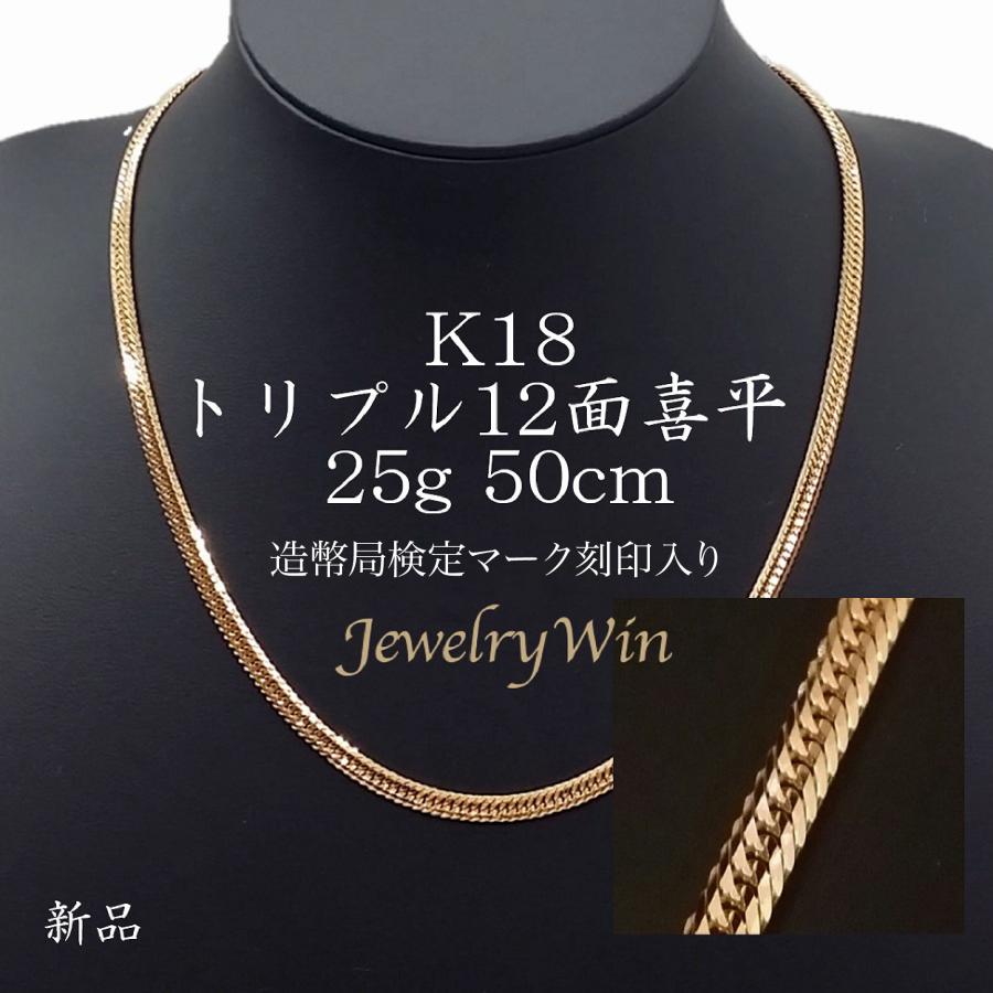 新品！ 造幣局刻印 フィガロチェーン K18 | safilagroup.com