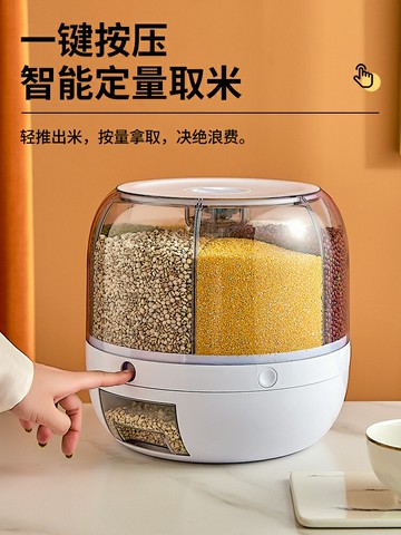 可旋轉裝米桶五谷雜糧分類密封防蟲防潮儲米箱家用分隔收納米缸罐