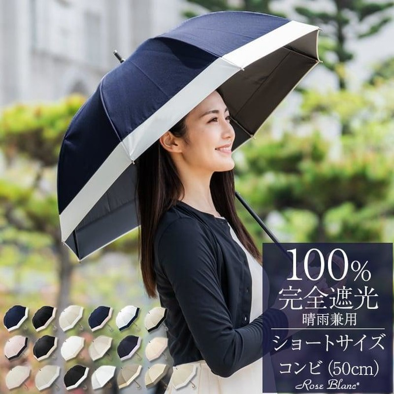 ♡新品未使用♡ 日傘 イヴ・サンローラン 晴雨兼用傘 - 傘