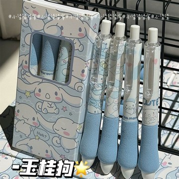 台灣-出貨🔥玉桂狗可愛海綿軟握筆 高顏值 INS 風 0.5 速乾刷題按動中性筆