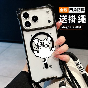 可愛爬牆小貓送掛繩透明手機殼 磁吸防摔透明殼 適用 iPhone 17 16 16e 15 14 13 12 11保護殼