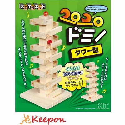 工作 ゲームの通販 1 467件の検索結果 Lineショッピング