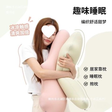 卡通海洋動物冰沙抱枕夾腿側睡冰絲抱枕夏季可拆洗長條抱枕可拆卸
