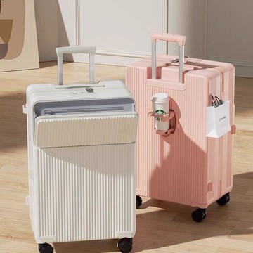 新品上市48h出貨丶新款行李箱前置開口多功能大容量20拉杆箱萬向輪旅行箱密碼箱輕便
