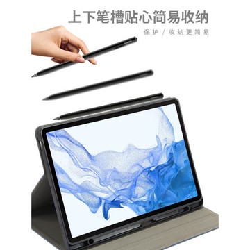 無磁簡約適用三星TabS9FE保護套S9Ultra14.6平板GalaxyTabS9FE+保護殼TabS8+軟殼TabS7FE帶筆槽S8防摔S7彎折