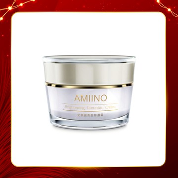 【安美諾美白修護霜 5週有效】最低59折