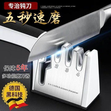 【西成】磨刀神器磨刀石多功能磨刀器速磨菜刀磨剪刀磨水果刀磨刀工具免運