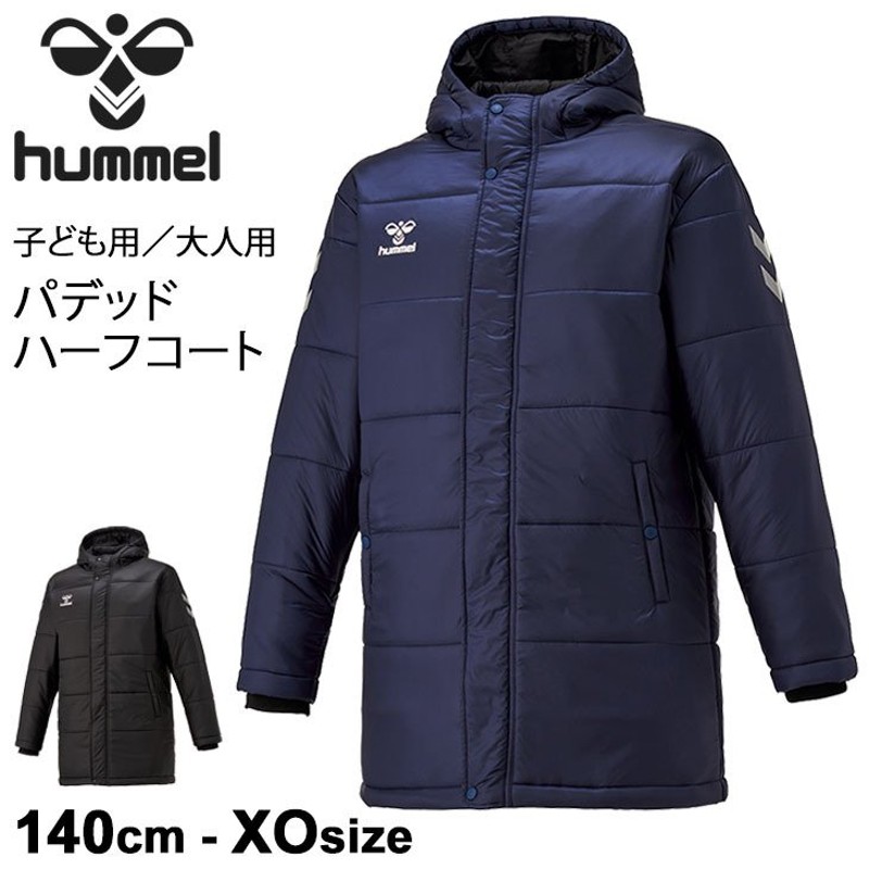 中綿コート メンズ 大人用 ジュニア 子ども 140cm 160cm S〜XOサイズ アウター/hummel ヒュンメル パデッドハーフコート サッカー  /HAW8095【ギフト不可】 通販 LINEポイント最大0.5%GET | LINEショッピング