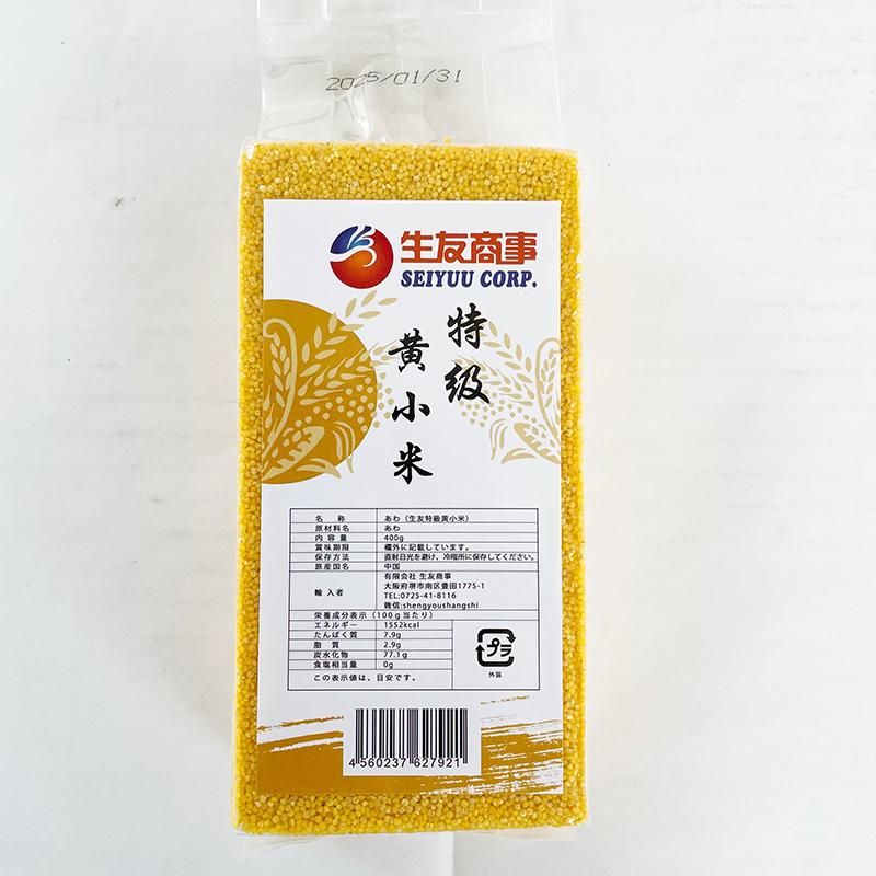 アワ 黄小米 あわ 粟 400g  雑穀米 お粥用中華食材 中国物産　コンパクトで送料無料（北海道、沖縄除く）