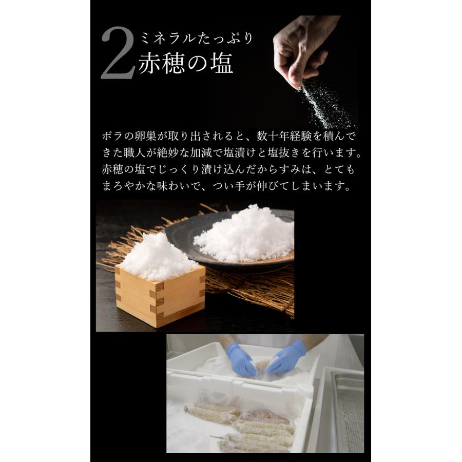 からすみ 瀬戸内本からすみ  80g以上 国産 無添加 おつまみ 日本酒に合う 赤穂の塩 高級 珍味 濃厚な旨味 兵庫県産 播磨灘 お歳暮 ギフト