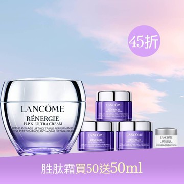 【限時51折】胜肽青春霜買50送50發燒組