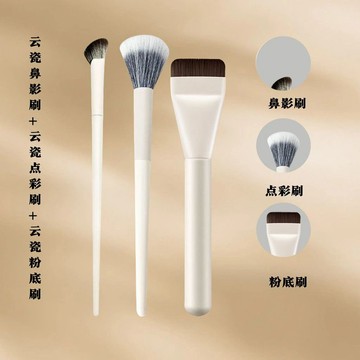 臺灣/✨化妝刷 散粉刷【新手開學用品】雲瓷粉底液粉底刷蓬鬆腮紅點彩刷鼻型立體修容刷