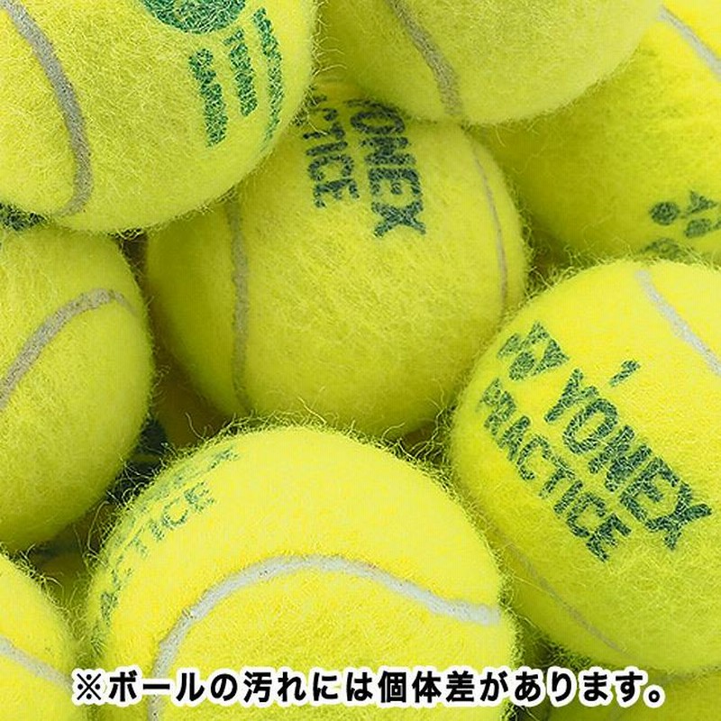 ソフトテニスボール　70球　中古　公式球　状態良し ソフトテニスボール 70球 中古 公式球 状態良し 硬式テニス