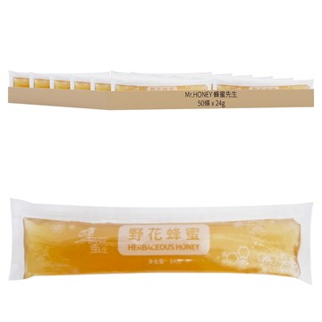 Mr.HONEY 蜂蜜先生 野花蜂蜜經濟包 50條/罐 台灣產純蜂蜜  24g  1包