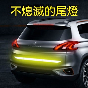 【可打統編】加長版汽車後備箱反光條警示貼紙 車尾反光貼反光膜 車身劃痕貼裝飾 夜間安全行車必備 HRUB