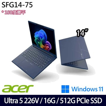 《Acer 宏碁》 SFG14-75-59DG(14吋WUXGA/Ultra 5 226V/16G/512G SSD/Win11/兩年保)