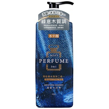 [家速配]水平衡男性香水洗沐二合一-西部牛仔男