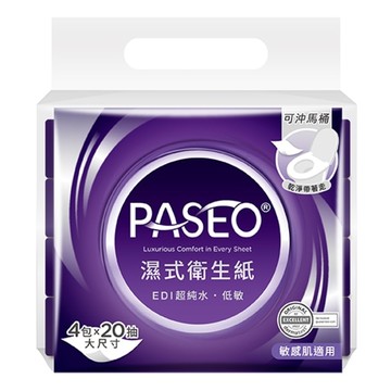 PASEO EDI超純水低敏濕式衛生紙大尺寸攜帶型20抽4包