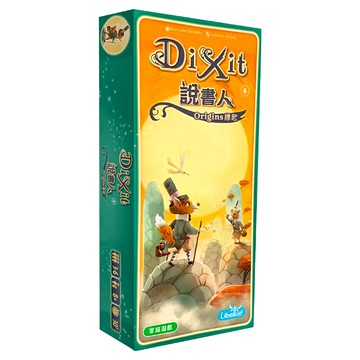 艾賜魔袋 GoKids 說書人 緣起  1組