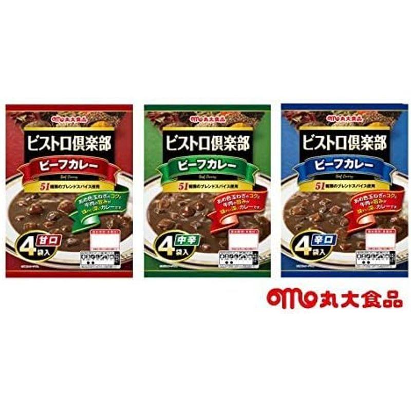 丸大食品 ビストロ倶楽部 ビーフカレー 20食セット