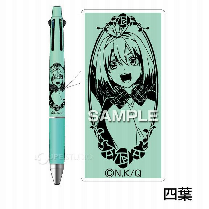 Amazon | ヒサゴ 五等分の花嫁 ジェットストリーム4＆1多機能