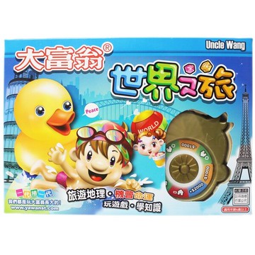 大富翁 世界之旅 A384 桌遊 /一個入(定200) 銀行遊戲盤【APP滿額下單10%點數(單一帳號最高5000點)】1/31止