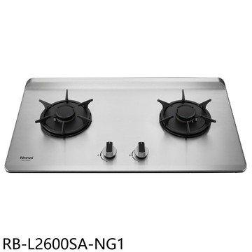林內【RB-L2600SA-NG1】二口爐檯面爐彩焱瓦斯爐天然氣(全省安裝)
