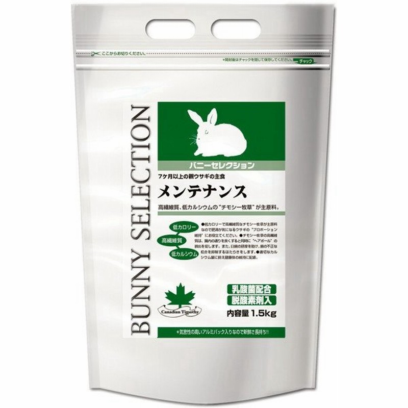 ｎｐｆ ハーティー ハムスター リス ４５０ｇ ハムスターフード えさ エサ 餌 発売モデル