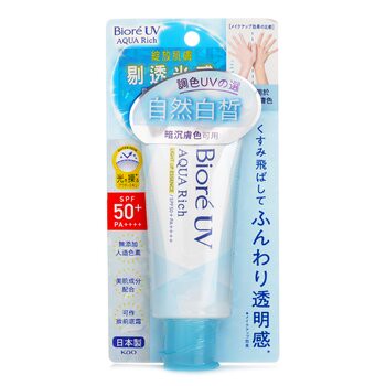 Biore 碧柔 水感亮白防曬保濕凝露 70ml-妝前乳及飾底乳