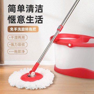 刮水桶 旋轉拖把 拖把組 新款懶人家用污水分離拖把桶免手洗好神拖創意旋轉拖把桶幹濕兩用『ZW10089』