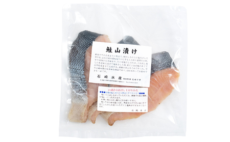 漁師手作り魚詰め合わせセットA