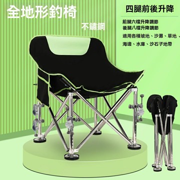 【雲渡小鋪】可升降釣魚月亮椅全地形釣椅不鏽鋼釣魚椅野釣聚攏摺疊釣魚椅