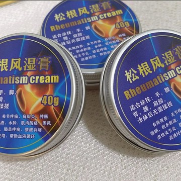 M05_松根經絡膏 40g