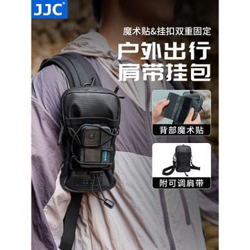 JJC 戶外登山包肩帶掛包小型斜挎包徒步騎行戶外機能手機包便攜收納運動相機對講機零錢護照大容量肩帶拓展包