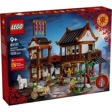 [樂享積木] LEGO 80121 古代賞月客棧 節慶系列