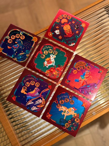 【馬年】招福炫彩春聯組(6入) | 優惠組合 | 不含刺繡