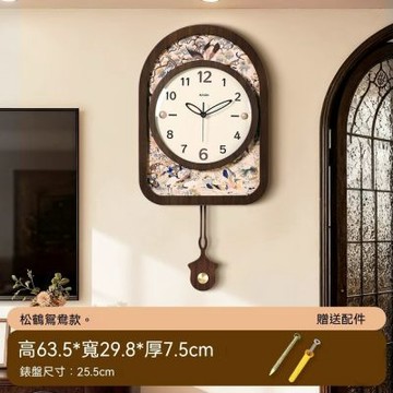 木紋皮革掛鍾 客廳時鐘 復古輕奢壁掛鐘 高級感掛壁鐘