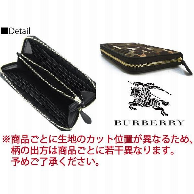 BURBERRY-バーバリー】ELMORE Camouflage Print HorseferryCheck