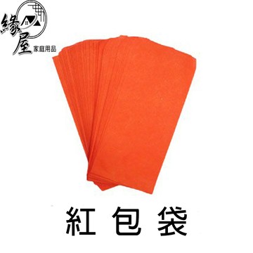 紅包袋30張/燙金紅包6入【緣屋百貨】天天出貨 鳳花香水禮袋 台灣製造 過年過節 香水紅包 紅包禮袋 新年紅包 壓歲錢
