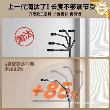 【俯拍升降】手機支架 直播支架 落地支架 手機架 懶人支架 床頭支架 可升降調節 多角度旋轉 穩固防滑 適用於直播/追劇/網課
