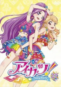 Cs ケース無 アイカツ アイドルカツドウ 27 第77話 第79話 中古dvd レンタル落ち 通販 Lineポイント最大1 0 Get Lineショッピング