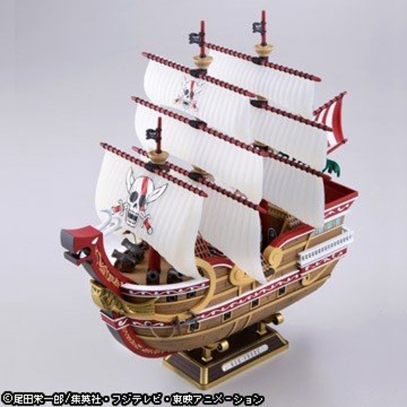 本格帆船プラモデルシリーズ レッド・フォース号 バンダイ ワンピース 