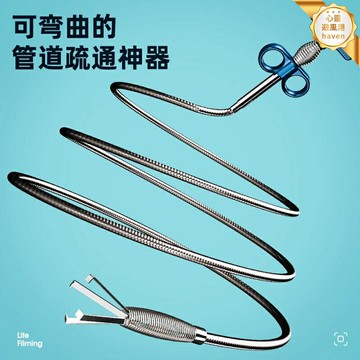 【一炮通】管道疏通器 馬桶疏通器 下水道疏通 地漏疏通 管道堵塞 強力氣壓式 多功能通用 家用必備神器