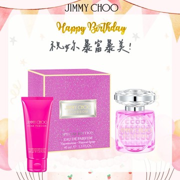 限時贈珠寶吊飾🎉生日快樂🎉【JIMMY CHOO】夢幻繽紛淡香精40ml(贈隨機身體乳100ml)
