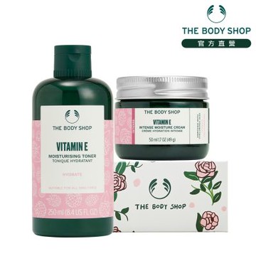 The Body Shop 維E保水組