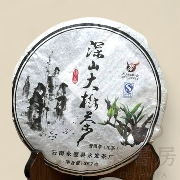 2009深山大樹茶 普洱生茶 天下普洱第一倉 台灣現貨不用等